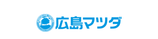 株式会社広島マツダ